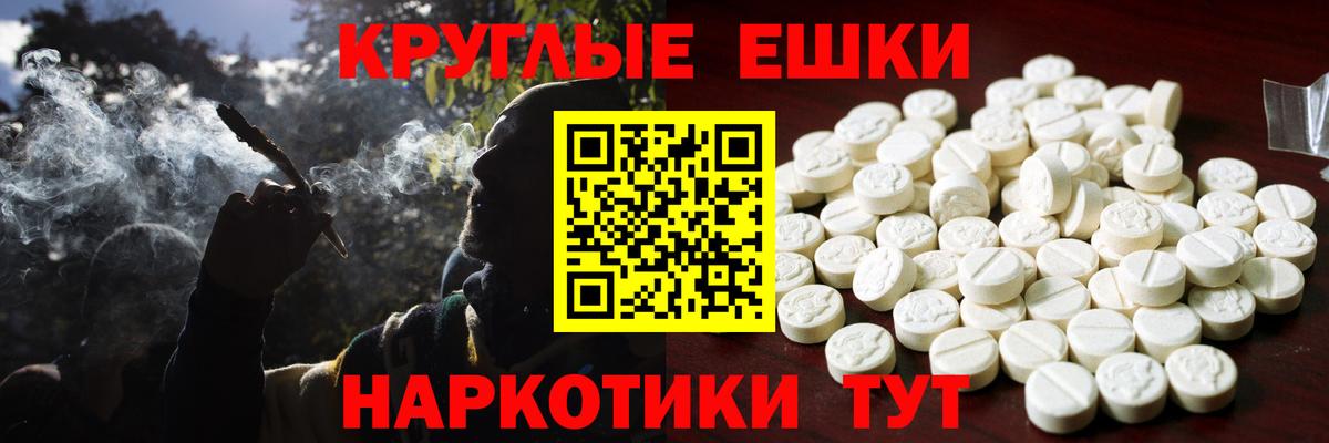 кракен маркетплейс  ЭКСТАЗИ круглые  Вход с VPN  Набережные Челны 