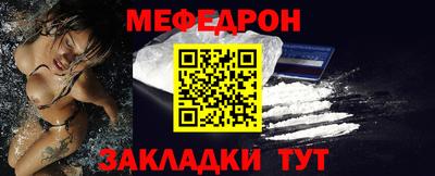 мяу мяу мука Бугуруслан