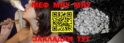 прущий лед Бузулук
