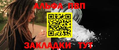 мяу мяу мука Бугуруслан