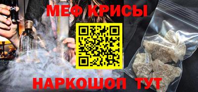 мяу мяу мука Бугуруслан