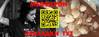 мяу мяу мука Бугуруслан
