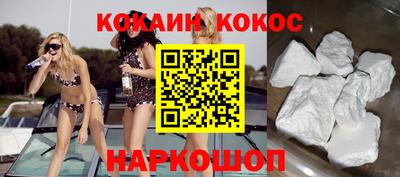 прущий лед Бузулук