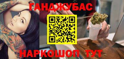 мяу мяу мука Бугуруслан