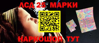 прущий лед Бузулук