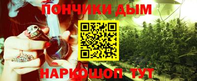 мяу мяу кристалл Назарово