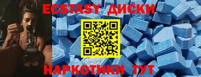 прущий лед Бузулук