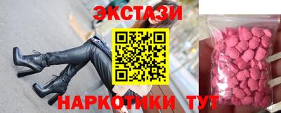 прущий лед Бузулук
