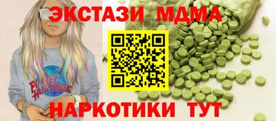 прущий лед Бузулук