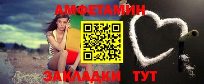 мяу мяу мука Бугуруслан