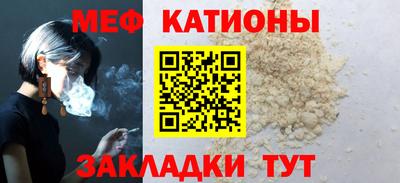 альфа пвп VHQ Надым