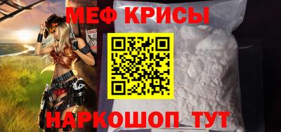 мяу мяу мука Бугуруслан
