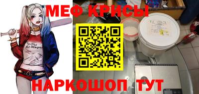 прущий лед Бузулук