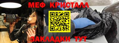 прущий лед Бузулук