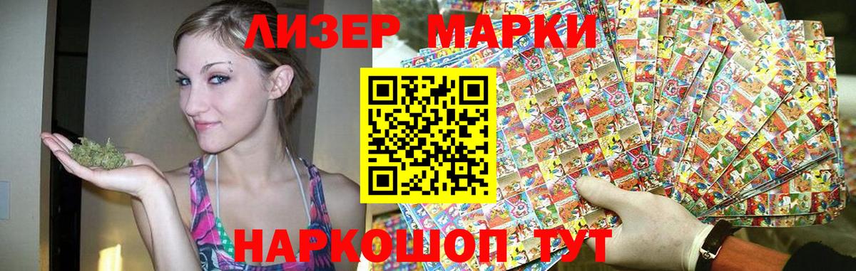 LSD-25 экстази кислота  Вход с VPN  МЕГА   Набережные Челны  LSD-25 экстази кислота 