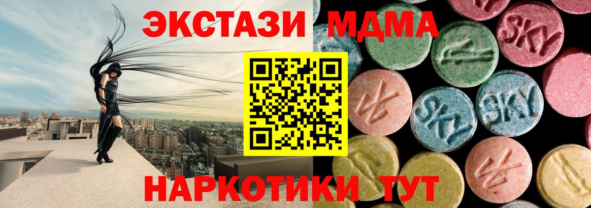 МДМА VHQ Набережные Челны