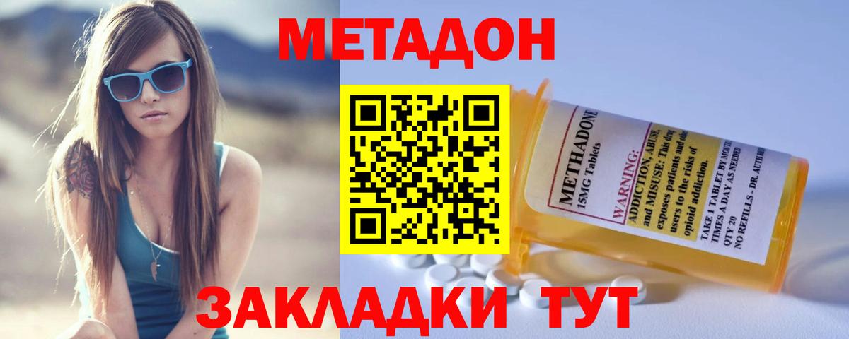 Конопля  Вход с VPN  Бошки Шишки  Меф МЯУ МЯУ   Набережные Челны  ГАШ  MDMA  Наркошоп  COCAIN 