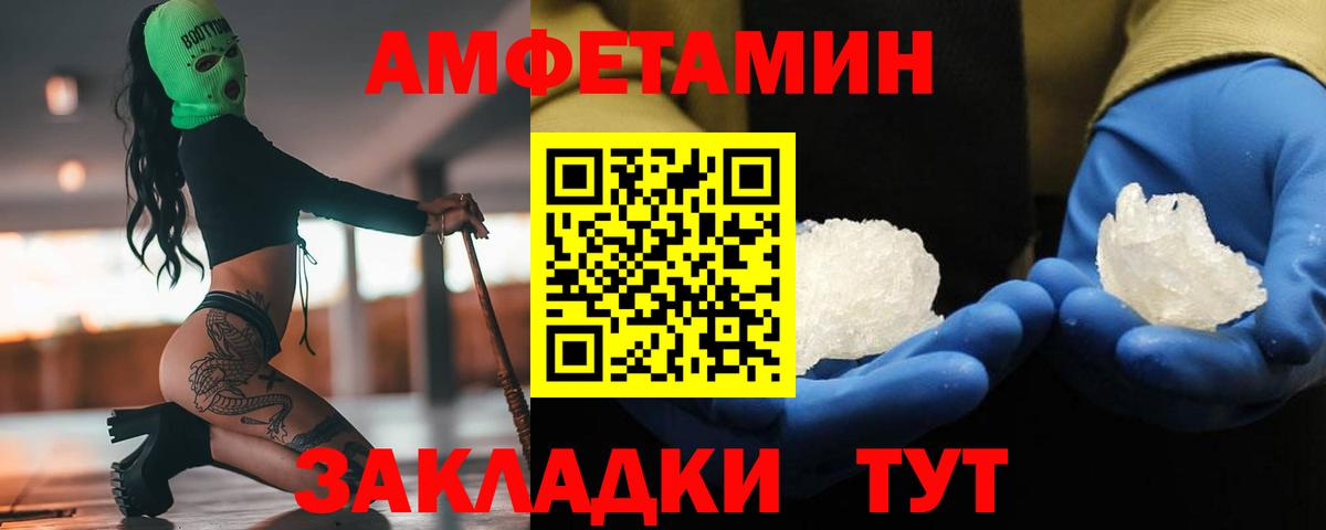 Набережные Челны  Метамфетамин винт  Метамфетамин винт  Вход с VPN 