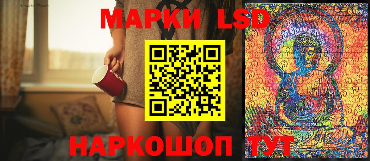Марки 25I-NBOMe 1,8мг Набережные Челны
