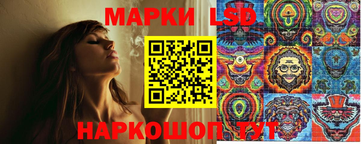 Набережные Челны  Марки N-bome 1,8мг  Вход с VPN  Марки NBOMe  Марки N-bome 1,8мг 