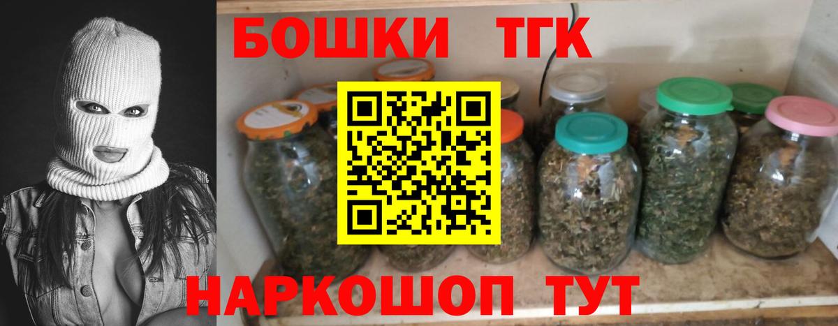 Каннабис сатива  МАРИХУАНА ГИДРОПОН  Бошки марихуана сатива  Набережные Челны  Бошки Шишки Bruce Banner  Вход с VPN 